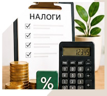 Услуги Профессиональное бухгалтерское обслуживание в Кореновске